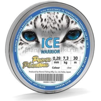 Монофильная леска Power Phantom Ice Warrior 30м, 0,15мм, 2,6 кг