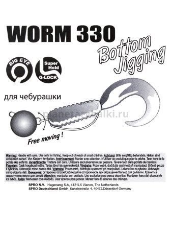 Крючки офсетные Gamakatsu Worm 330 BOTTOM JIGGING HOOKS №1, 6шт. для рыбалки, Крючки офсетные Gamakatsu Worm 330 BOTTOM JIGGING HOOKS №1, 6шт. отзывы, Крючки офсетные Gamakatsu Worm 330 BOTTOM JIGGING HOOKS №1, 6шт. купить, Крючки офсетные Gamakatsu Worm 330 BOTTOM JIGGING HOOKS №1, 6шт. купить в интернет магазине, Крючки офсетные Gamakatsu Worm 330 BOTTOM JIGGING HOOKS №1, 6шт. выбрать, Крючки офсетные Gamakatsu Worm 330 BOTTOM JIGGING HOOKS №1, 6шт. обзор, Крючки офсетные Gamakatsu Worm 330 BOTTOM JIGGING HOOKS №1, 6шт. купить в розничном магазине