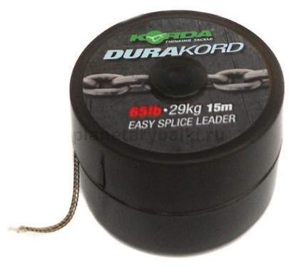 Шок-лидер KORDA Dura Kord Dyneema Spliceable Leader 15м, 65lb