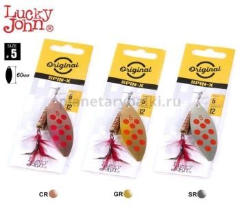 Блесна вращающаяся Lucky John SPIN X LONG №5, 12гр., цвет CR/GR/SR набор 3шт.