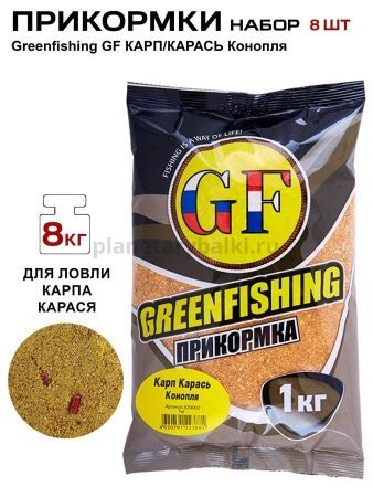 Прикормки GF 8кг КАРП/КАРАСЬ Конопля набор для рыбалки, Прикормки GF 8кг КАРП/КАРАСЬ Конопля набор отзывы, Прикормки GF 8кг КАРП/КАРАСЬ Конопля набор купить, Прикормки GF 8кг КАРП/КАРАСЬ Конопля набор купить в интернет магазине, Прикормки GF 8кг КАРП/КАРАСЬ Конопля набор выбрать, Прикормки GF 8кг КАРП/КАРАСЬ Конопля набор обзор, Прикормки GF 8кг КАРП/КАРАСЬ Конопля набор купить в розничном магазине