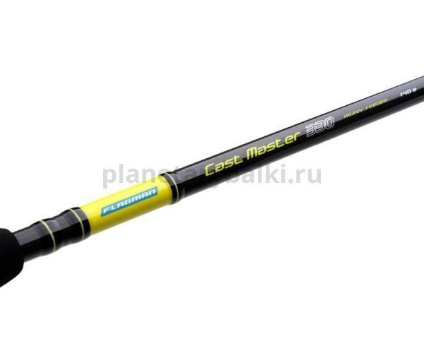 Удилище фидерное FLAGMAN Cast Master Feeder 3,3м, тест до 140гр. Heavy для рыбалки, Удилище фидерное FLAGMAN Cast Master Feeder 3,3м, тест до 140гр. Heavy отзывы, Удилище фидерное FLAGMAN Cast Master Feeder 3,3м, тест до 140гр. Heavy купить, Удилище фидерное FLAGMAN Cast Master Feeder 3,3м, тест до 140гр. Heavy купить в интернет магазине, Удилище фидерное FLAGMAN Cast Master Feeder 3,3м, тест до 140гр. Heavy выбрать, Удилище фидерное FLAGMAN Cast Master Feeder 3,3м, тест до 140гр. Heavy обзор, Удилище фидерное FLAGMAN Cast Master Feeder 3,3м, тест до 140гр. Heavy купить в розничном магазине