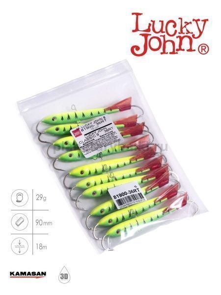 Балансир Lucky John CLASSIC 9 90мм/36RT для рыбалки, Балансир Lucky John CLASSIC 9 90мм/36RT отзывы, Балансир Lucky John CLASSIC 9 90мм/36RT купить, Балансир Lucky John CLASSIC 9 90мм/36RT купить в интернет магазине, Балансир Lucky John CLASSIC 9 90мм/36RT выбрать, Балансир Lucky John CLASSIC 9 90мм/36RT обзор, Балансир Lucky John CLASSIC 9 90мм/36RT купить в розничном магазине