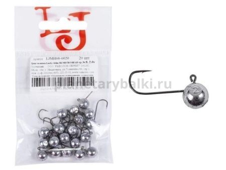 Джиг-головка Lucky John MJ MICRO HEAD №008, 2гр.