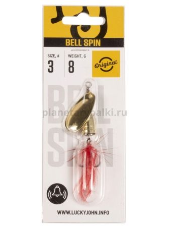Блесна вращающаяся Lucky John BELL SPIN №3, 8,5гр., цвет G для рыбалки, Блесна вращающаяся Lucky John BELL SPIN №3, 8,5гр., цвет G отзывы, Блесна вращающаяся Lucky John BELL SPIN №3, 8,5гр., цвет G купить, Блесна вращающаяся Lucky John BELL SPIN №3, 8,5гр., цвет G купить в интернет магазине, Блесна вращающаяся Lucky John BELL SPIN №3, 8,5гр., цвет G выбрать, Блесна вращающаяся Lucky John BELL SPIN №3, 8,5гр., цвет G обзор, Блесна вращающаяся Lucky John BELL SPIN №3, 8,5гр., цвет G купить в розничном магазине