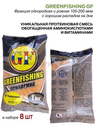 Прикормки GF 8кг УНИВЕРСАЛЬНАЯ набор для рыбалки, Прикормки GF 8кг УНИВЕРСАЛЬНАЯ набор отзывы, Прикормки GF 8кг УНИВЕРСАЛЬНАЯ набор купить, Прикормки GF 8кг УНИВЕРСАЛЬНАЯ набор купить в интернет магазине, Прикормки GF 8кг УНИВЕРСАЛЬНАЯ набор выбрать, Прикормки GF 8кг УНИВЕРСАЛЬНАЯ набор обзор, Прикормки GF 8кг УНИВЕРСАЛЬНАЯ набор купить в розничном магазине