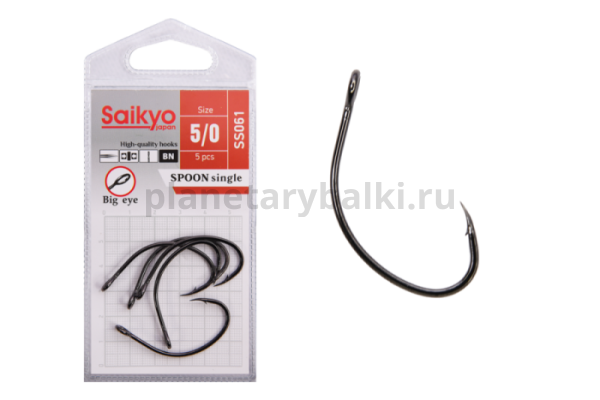Крючки Saikyo SS061-BN SPOON SINGLE №5/0, 5шт.