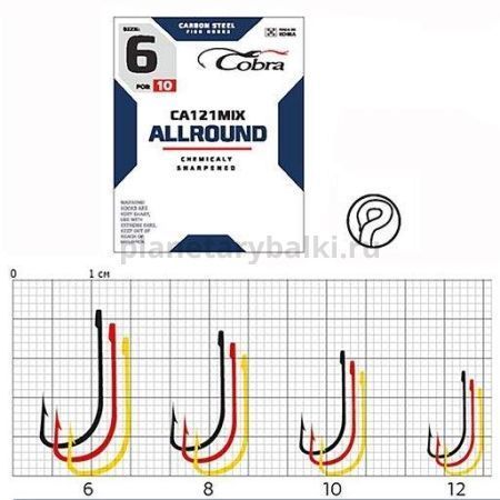 Крючки Cobra Allround MIX CA121 №6, 10шт. для рыбалки, Крючки Cobra Allround MIX CA121 №6, 10шт. отзывы, Крючки Cobra Allround MIX CA121 №6, 10шт. купить, Крючки Cobra Allround MIX CA121 №6, 10шт. купить в интернет магазине, Крючки Cobra Allround MIX CA121 №6, 10шт. выбрать, Крючки Cobra Allround MIX CA121 №6, 10шт. обзор, Крючки Cobra Allround MIX CA121 №6, 10шт. купить в розничном магазине