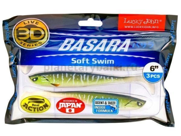 Виброхвост Lucky John 3D Series BASARA SOFT SWIM 6.0in 15,24см, цвет PG11, 3шт. для рыбалки, Виброхвост Lucky John 3D Series BASARA SOFT SWIM 6.0in 15,24см, цвет PG11, 3шт. отзывы, Виброхвост Lucky John 3D Series BASARA SOFT SWIM 6.0in 15,24см, цвет PG11, 3шт. купить, Виброхвост Lucky John 3D Series BASARA SOFT SWIM 6.0in 15,24см, цвет PG11, 3шт. купить в интернет магазине, Виброхвост Lucky John 3D Series BASARA SOFT SWIM 6.0in 15,24см, цвет PG11, 3шт. выбрать, Виброхвост Lucky John 3D Series BASARA SOFT SWIM 6.0in 15,24см, цвет PG11, 3шт. обзор, Виброхвост Lucky John 3D Series BASARA SOFT SWIM 6.0in 15,24см, цвет PG11, 3шт. купить в розничном магазине