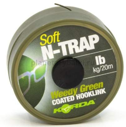 Поводковый материал Korda N-Trap Soft Weedy Green 20м, 9,1кг, 20lb для рыбалки, Поводковый материал Korda N-Trap Soft Weedy Green 20м, 9,1кг, 20lb отзывы, Поводковый материал Korda N-Trap Soft Weedy Green 20м, 9,1кг, 20lb купить, Поводковый материал Korda N-Trap Soft Weedy Green 20м, 9,1кг, 20lb купить в интернет магазине, Поводковый материал Korda N-Trap Soft Weedy Green 20м, 9,1кг, 20lb выбрать, Поводковый материал Korda N-Trap Soft Weedy Green 20м, 9,1кг, 20lb обзор, Поводковый материал Korda N-Trap Soft Weedy Green 20м, 9,1кг, 20lb купить в розничном магазине