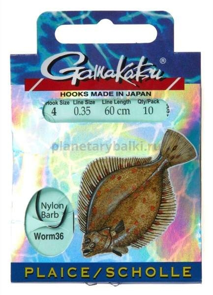 Крючки с поводком Gamakatsu Booklet FLATFISH WORM36 №04, 0.35мм, 60см, 10шт.