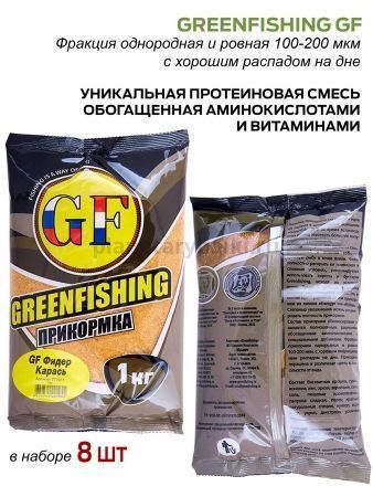 Прикормки GF 8кг ФИДЕР КАРАСЬ набор для рыбалки, Прикормки GF 8кг ФИДЕР КАРАСЬ набор отзывы, Прикормки GF 8кг ФИДЕР КАРАСЬ набор купить, Прикормки GF 8кг ФИДЕР КАРАСЬ набор купить в интернет магазине, Прикормки GF 8кг ФИДЕР КАРАСЬ набор выбрать, Прикормки GF 8кг ФИДЕР КАРАСЬ набор обзор, Прикормки GF 8кг ФИДЕР КАРАСЬ набор купить в розничном магазине