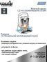 Рюкзак Norfin ADVENTURE 55 для рыбалки, Рюкзак Norfin ADVENTURE 55 отзывы, Рюкзак Norfin ADVENTURE 55 купить, Рюкзак Norfin ADVENTURE 55 купить в интернет магазине, Рюкзак Norfin ADVENTURE 55 выбрать, Рюкзак Norfin ADVENTURE 55 обзор, Рюкзак Norfin ADVENTURE 55 купить в розничном магазине