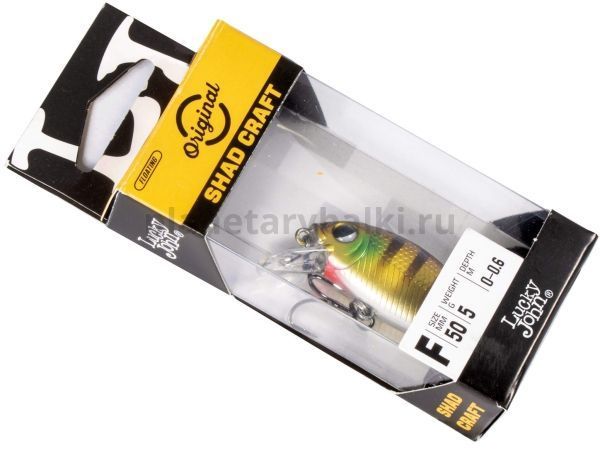 Воблер плавающий LUCKY JOHN Original SHAD CRAFT F 50мм, 5,8гр., до 0,7м, цвет A010 для рыбалки, Воблер плавающий LUCKY JOHN Original SHAD CRAFT F 50мм, 5,8гр., до 0,7м, цвет A010 отзывы, Воблер плавающий LUCKY JOHN Original SHAD CRAFT F 50мм, 5,8гр., до 0,7м, цвет A010 купить, Воблер плавающий LUCKY JOHN Original SHAD CRAFT F 50мм, 5,8гр., до 0,7м, цвет A010 купить в интернет магазине, Воблер плавающий LUCKY JOHN Original SHAD CRAFT F 50мм, 5,8гр., до 0,7м, цвет A010 выбрать, Воблер плавающий LUCKY JOHN Original SHAD CRAFT F 50мм, 5,8гр., до 0,7м, цвет A010 обзор, Воблер плавающий LUCKY JOHN Original SHAD CRAFT F 50мм, 5,8гр., до 0,7м, цвет A010 купить в розничном магазине