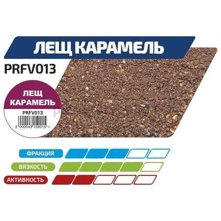 Прикормка для рыбы F-FISHING PRO Лещ Карамель 1кг (15) для рыбалки, Прикормка для рыбы F-FISHING PRO Лещ Карамель 1кг (15) отзывы, Прикормка для рыбы F-FISHING PRO Лещ Карамель 1кг (15) купить, Прикормка для рыбы F-FISHING PRO Лещ Карамель 1кг (15) купить в интернет магазине, Прикормка для рыбы F-FISHING PRO Лещ Карамель 1кг (15) выбрать, Прикормка для рыбы F-FISHING PRO Лещ Карамель 1кг (15) обзор, Прикормка для рыбы F-FISHING PRO Лещ Карамель 1кг (15) купить в розничном магазине