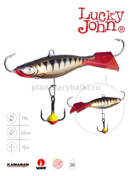 Балансир Lucky John VIKING 6 с тройником 60мм, 17гр., 11HRT блистер для рыбалки, Балансир Lucky John VIKING 6 с тройником 60мм, 17гр., 11HRT блистер отзывы, Балансир Lucky John VIKING 6 с тройником 60мм, 17гр., 11HRT блистер купить, Балансир Lucky John VIKING 6 с тройником 60мм, 17гр., 11HRT блистер купить в интернет магазине, Балансир Lucky John VIKING 6 с тройником 60мм, 17гр., 11HRT блистер выбрать, Балансир Lucky John VIKING 6 с тройником 60мм, 17гр., 11HRT блистер обзор, Балансир Lucky John VIKING 6 с тройником 60мм, 17гр., 11HRT блистер купить в розничном магазине