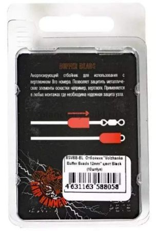 Отбойник Volzhanka Buffer Beads Black 12мм, 10шт. для рыбалки, Отбойник Volzhanka Buffer Beads Black 12мм, 10шт. отзывы, Отбойник Volzhanka Buffer Beads Black 12мм, 10шт. купить, Отбойник Volzhanka Buffer Beads Black 12мм, 10шт. купить в интернет магазине, Отбойник Volzhanka Buffer Beads Black 12мм, 10шт. выбрать, Отбойник Volzhanka Buffer Beads Black 12мм, 10шт. обзор, Отбойник Volzhanka Buffer Beads Black 12мм, 10шт. купить в розничном магазине
