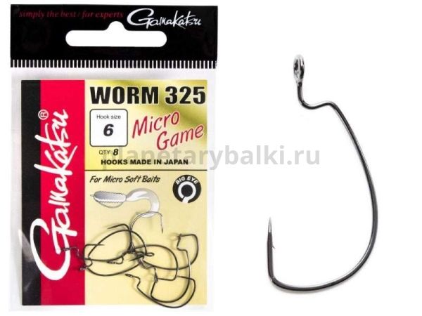 Крючки офсетные Gamakatsu Worm 325 MICRO GAME HOOKS №6, 8шт.
