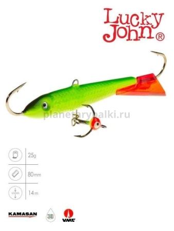 Балансир Lucky John CLASSIC 8 с тройником 80мм, 27гр., 26RT