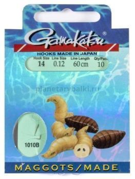 Крючки с поводком Gamakatsu Booklet MAGGOTS 1010B №14, 0.12мм, 60см, 10шт.