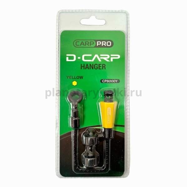 Хангер CARP PRO Hanger D-Carp желтый