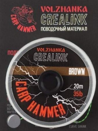 Поводочный материал без оплетки Volzhanka CreaLink Brown 20м, 35LB