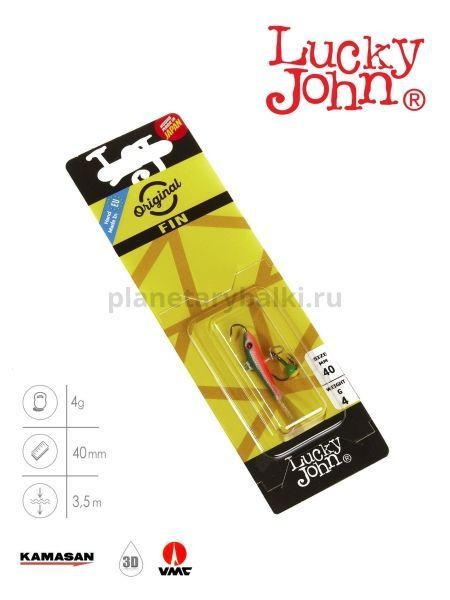 Балансир Lucky John FIN 3 с тройником 40мм, 4гр., 54 блистер для рыбалки, Балансир Lucky John FIN 3 с тройником 40мм, 4гр., 54 блистер отзывы, Балансир Lucky John FIN 3 с тройником 40мм, 4гр., 54 блистер купить, Балансир Lucky John FIN 3 с тройником 40мм, 4гр., 54 блистер купить в интернет магазине, Балансир Lucky John FIN 3 с тройником 40мм, 4гр., 54 блистер выбрать, Балансир Lucky John FIN 3 с тройником 40мм, 4гр., 54 блистер обзор, Балансир Lucky John FIN 3 с тройником 40мм, 4гр., 54 блистер купить в розничном магазине