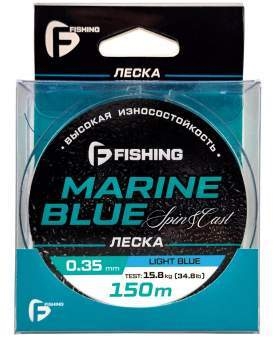 Леска монофильная F-FISHING Marine Blue Spin 150м, 0,35мм, 15,8кг/34,8lb