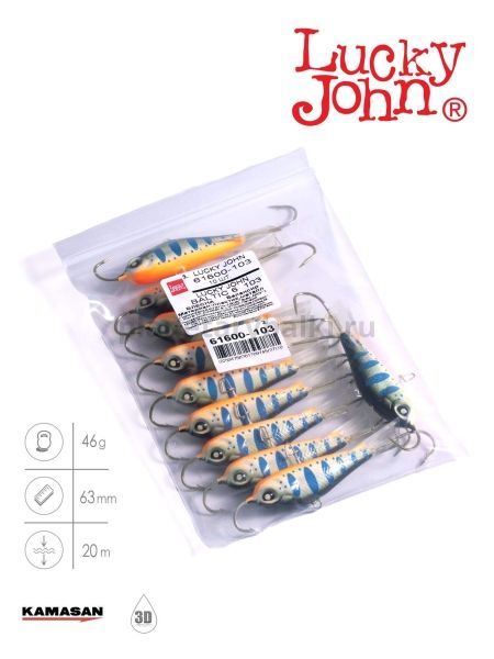 Балансир Lucky John BALTIC 6 60мм, 46гр., 103 для рыбалки, Балансир Lucky John BALTIC 6 60мм, 46гр., 103 отзывы, Балансир Lucky John BALTIC 6 60мм, 46гр., 103 купить, Балансир Lucky John BALTIC 6 60мм, 46гр., 103 купить в интернет магазине, Балансир Lucky John BALTIC 6 60мм, 46гр., 103 выбрать, Балансир Lucky John BALTIC 6 60мм, 46гр., 103 обзор, Балансир Lucky John BALTIC 6 60мм, 46гр., 103 купить в розничном магазине