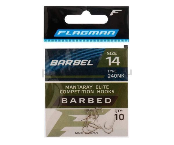 Крючок FLAGMAN Barbel №14, 10шт. для рыбалки, Крючок FLAGMAN Barbel №14, 10шт. отзывы, Крючок FLAGMAN Barbel №14, 10шт. купить, Крючок FLAGMAN Barbel №14, 10шт. купить в интернет магазине, Крючок FLAGMAN Barbel №14, 10шт. выбрать, Крючок FLAGMAN Barbel №14, 10шт. обзор, Крючок FLAGMAN Barbel №14, 10шт. купить в розничном магазине