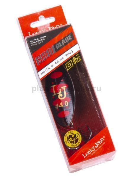 Блесна вращающаяся Lucky John SHELT BLADE №4, 15гр., цвет 009 для рыбалки, Блесна вращающаяся Lucky John SHELT BLADE №4, 15гр., цвет 009 отзывы, Блесна вращающаяся Lucky John SHELT BLADE №4, 15гр., цвет 009 купить, Блесна вращающаяся Lucky John SHELT BLADE №4, 15гр., цвет 009 купить в интернет магазине, Блесна вращающаяся Lucky John SHELT BLADE №4, 15гр., цвет 009 выбрать, Блесна вращающаяся Lucky John SHELT BLADE №4, 15гр., цвет 009 обзор, Блесна вращающаяся Lucky John SHELT BLADE №4, 15гр., цвет 009 купить в розничном магазине