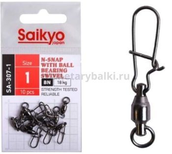 Вертлюг с застежкой Saikyo SA-307-1 10 шт