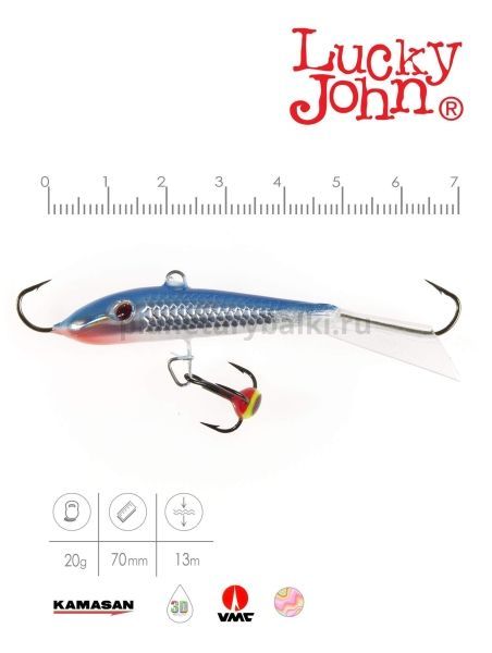 Балансир Lucky John FIN 5 с тройником 70мм, 20гр., 15H блистер для рыбалки, Балансир Lucky John FIN 5 с тройником 70мм, 20гр., 15H блистер отзывы, Балансир Lucky John FIN 5 с тройником 70мм, 20гр., 15H блистер купить, Балансир Lucky John FIN 5 с тройником 70мм, 20гр., 15H блистер купить в интернет магазине, Балансир Lucky John FIN 5 с тройником 70мм, 20гр., 15H блистер выбрать, Балансир Lucky John FIN 5 с тройником 70мм, 20гр., 15H блистер обзор, Балансир Lucky John FIN 5 с тройником 70мм, 20гр., 15H блистер купить в розничном магазине