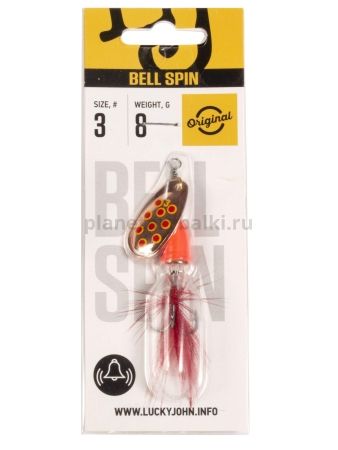 Блесна вращающаяся Lucky John BELL SPIN №3, 8,5гр., цвет CRD для рыбалки, Блесна вращающаяся Lucky John BELL SPIN №3, 8,5гр., цвет CRD отзывы, Блесна вращающаяся Lucky John BELL SPIN №3, 8,5гр., цвет CRD купить, Блесна вращающаяся Lucky John BELL SPIN №3, 8,5гр., цвет CRD купить в интернет магазине, Блесна вращающаяся Lucky John BELL SPIN №3, 8,5гр., цвет CRD выбрать, Блесна вращающаяся Lucky John BELL SPIN №3, 8,5гр., цвет CRD обзор, Блесна вращающаяся Lucky John BELL SPIN №3, 8,5гр., цвет CRD купить в розничном магазине