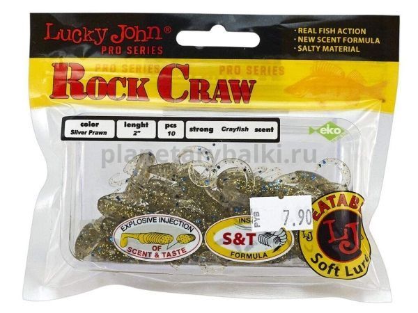 Твистер съедобный Lucky John Pro Series ROCK CRAW 2.0in 5.1см, цвет CA35, 10шт. для рыбалки, Твистер съедобный Lucky John Pro Series ROCK CRAW 2.0in 5.1см, цвет CA35, 10шт. отзывы, Твистер съедобный Lucky John Pro Series ROCK CRAW 2.0in 5.1см, цвет CA35, 10шт. купить, Твистер съедобный Lucky John Pro Series ROCK CRAW 2.0in 5.1см, цвет CA35, 10шт. купить в интернет магазине, Твистер съедобный Lucky John Pro Series ROCK CRAW 2.0in 5.1см, цвет CA35, 10шт. выбрать, Твистер съедобный Lucky John Pro Series ROCK CRAW 2.0in 5.1см, цвет CA35, 10шт. обзор, Твистер съедобный Lucky John Pro Series ROCK CRAW 2.0in 5.1см, цвет CA35, 10шт. купить в розничном магазине