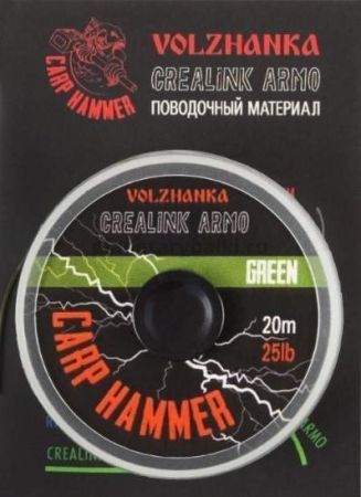 Поводочный материал в оплетке Volzhanka CreaLink Armo Green 20м, 25LB