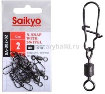 Вертлюг с застежкой Saikyo SA-302-02 10 шт