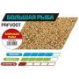 Прикормка для рыбы F-FISHING GRAND Большая Рыба 1кг (15) для рыбалки, Прикормка для рыбы F-FISHING GRAND Большая Рыба 1кг (15) отзывы, Прикормка для рыбы F-FISHING GRAND Большая Рыба 1кг (15) купить, Прикормка для рыбы F-FISHING GRAND Большая Рыба 1кг (15) купить в интернет магазине, Прикормка для рыбы F-FISHING GRAND Большая Рыба 1кг (15) выбрать, Прикормка для рыбы F-FISHING GRAND Большая Рыба 1кг (15) обзор, Прикормка для рыбы F-FISHING GRAND Большая Рыба 1кг (15) купить в розничном магазине