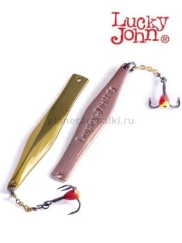 Блесна вертикальная Lucky John KALOMIES с цепочкой и тройником 60мм, 7гр., цвет GC блистер