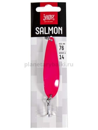 Блесна колеб. Lucky John SALMON длин.76мм/014.0г 009 для рыбалки, Блесна колеб. Lucky John SALMON длин.76мм/014.0г 009 отзывы, Блесна колеб. Lucky John SALMON длин.76мм/014.0г 009 купить, Блесна колеб. Lucky John SALMON длин.76мм/014.0г 009 купить в интернет магазине, Блесна колеб. Lucky John SALMON длин.76мм/014.0г 009 выбрать, Блесна колеб. Lucky John SALMON длин.76мм/014.0г 009 обзор, Блесна колеб. Lucky John SALMON длин.76мм/014.0г 009 купить в розничном магазине