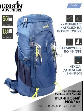 Рюкзак Norfin ADVENTURE 55 для рыбалки, Рюкзак Norfin ADVENTURE 55 отзывы, Рюкзак Norfin ADVENTURE 55 купить, Рюкзак Norfin ADVENTURE 55 купить в интернет магазине, Рюкзак Norfin ADVENTURE 55 выбрать, Рюкзак Norfin ADVENTURE 55 обзор, Рюкзак Norfin ADVENTURE 55 купить в розничном магазине