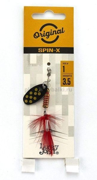Блесна вращающаяся Lucky John SPIN X ROUND №01, 3,5гр., цвет BF для рыбалки, Блесна вращающаяся Lucky John SPIN X ROUND №01, 3,5гр., цвет BF отзывы, Блесна вращающаяся Lucky John SPIN X ROUND №01, 3,5гр., цвет BF купить, Блесна вращающаяся Lucky John SPIN X ROUND №01, 3,5гр., цвет BF купить в интернет магазине, Блесна вращающаяся Lucky John SPIN X ROUND №01, 3,5гр., цвет BF выбрать, Блесна вращающаяся Lucky John SPIN X ROUND №01, 3,5гр., цвет BF обзор, Блесна вращающаяся Lucky John SPIN X ROUND №01, 3,5гр., цвет BF купить в розничном магазине