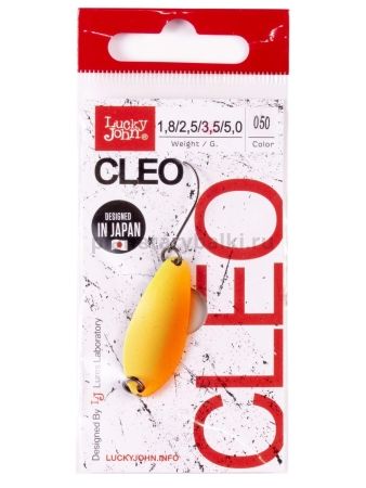 Блесна колеблющаяся Lucky John CLEO 34мм, 3,5гр., цвет 050 для рыбалки, Блесна колеблющаяся Lucky John CLEO 34мм, 3,5гр., цвет 050 отзывы, Блесна колеблющаяся Lucky John CLEO 34мм, 3,5гр., цвет 050 купить, Блесна колеблющаяся Lucky John CLEO 34мм, 3,5гр., цвет 050 купить в интернет магазине, Блесна колеблющаяся Lucky John CLEO 34мм, 3,5гр., цвет 050 выбрать, Блесна колеблющаяся Lucky John CLEO 34мм, 3,5гр., цвет 050 обзор, Блесна колеблющаяся Lucky John CLEO 34мм, 3,5гр., цвет 050 купить в розничном магазине