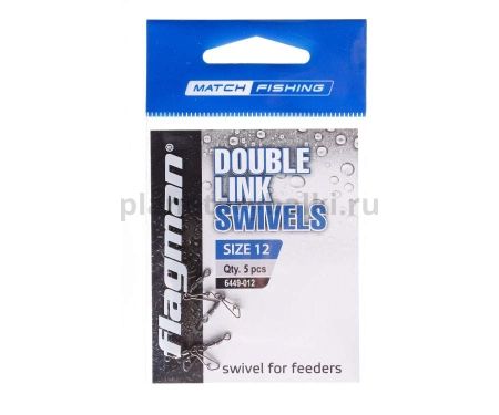 FLAGMAN Вертлюг фидерный двойной Double Link Swivels №12 5шт для рыбалки, FLAGMAN Вертлюг фидерный двойной Double Link Swivels №12 5шт отзывы, FLAGMAN Вертлюг фидерный двойной Double Link Swivels №12 5шт купить, FLAGMAN Вертлюг фидерный двойной Double Link Swivels №12 5шт купить в интернет магазине, FLAGMAN Вертлюг фидерный двойной Double Link Swivels №12 5шт выбрать, FLAGMAN Вертлюг фидерный двойной Double Link Swivels №12 5шт обзор, FLAGMAN Вертлюг фидерный двойной Double Link Swivels №12 5шт купить в розничном магазине