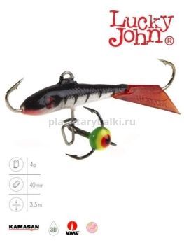 Балансир Lucky John FIN 3 с тройником 40мм, 4гр., 12HRT блистер