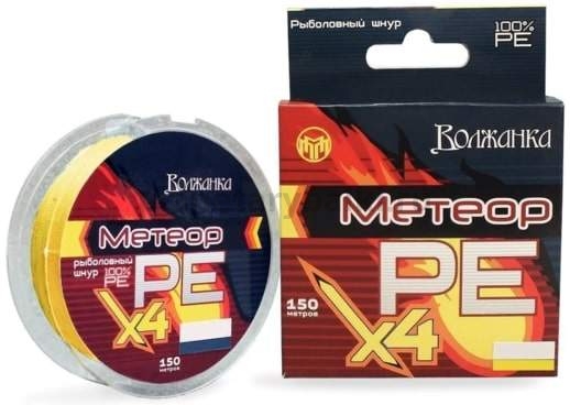 Леска плетеная "Метеор Х4"150м/0.12мм 5.45кг цв. флуо желтый