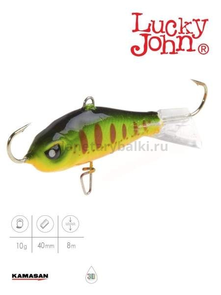 Балансир Lucky John BALTIC 4 40мм, 10гр., 201 блистер