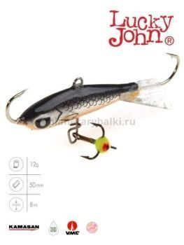 Балансир Lucky John NORDIC 4 с тройником 40мм, 12гр., 47H блистер