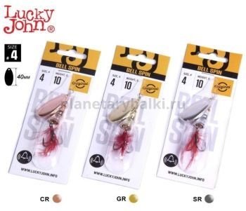 Блесна вращающаяся Lucky John BELL SPIN №4, 10гр., цвет C/G/S набор 3шт.