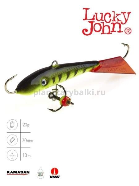 Балансир Lucky John FIN 5 с тройником 70мм, 20гр., 31RT блистер